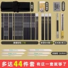Marley brand sketching Pencil set, specially designed for professional art students, beginner to start drawing and sketching Specification image